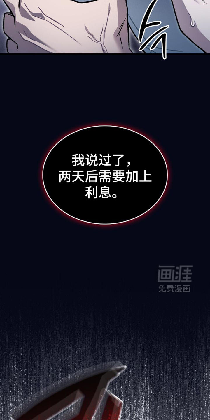 第84话33