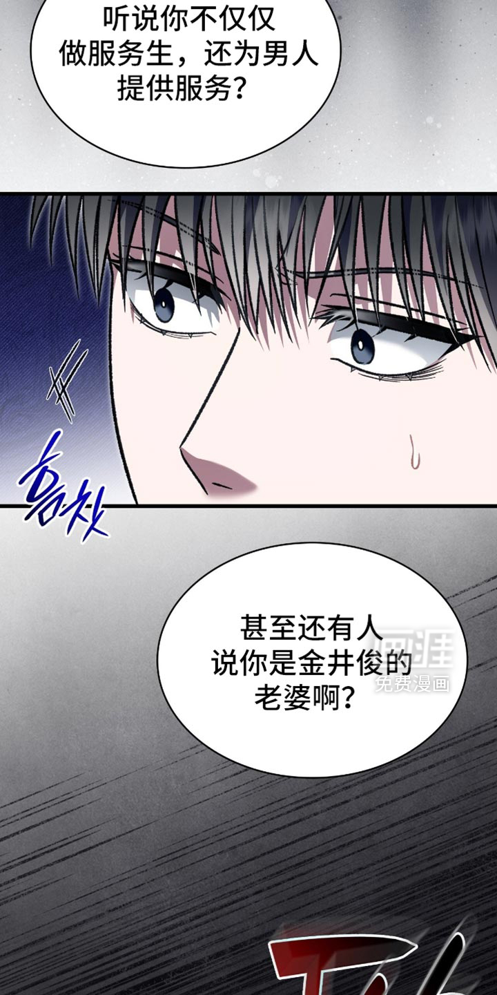 第84话27