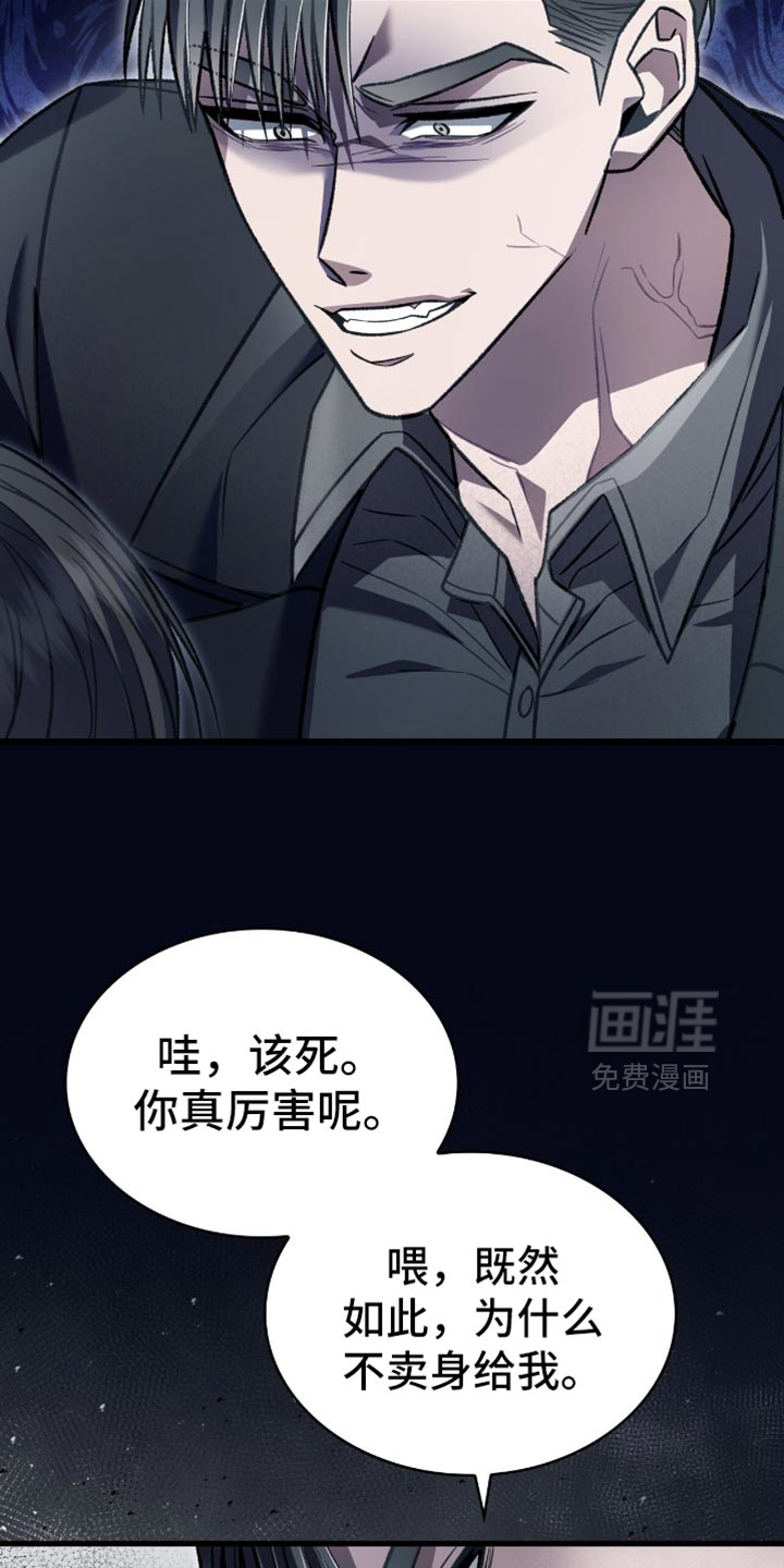 第84话30
