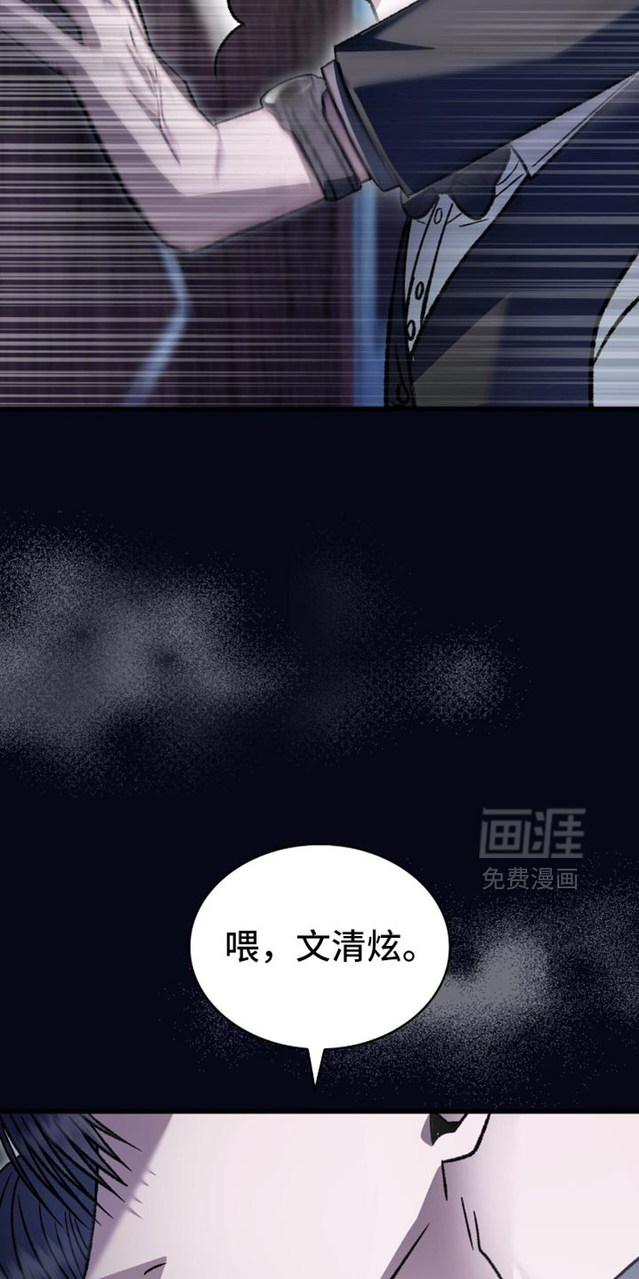 第83话32