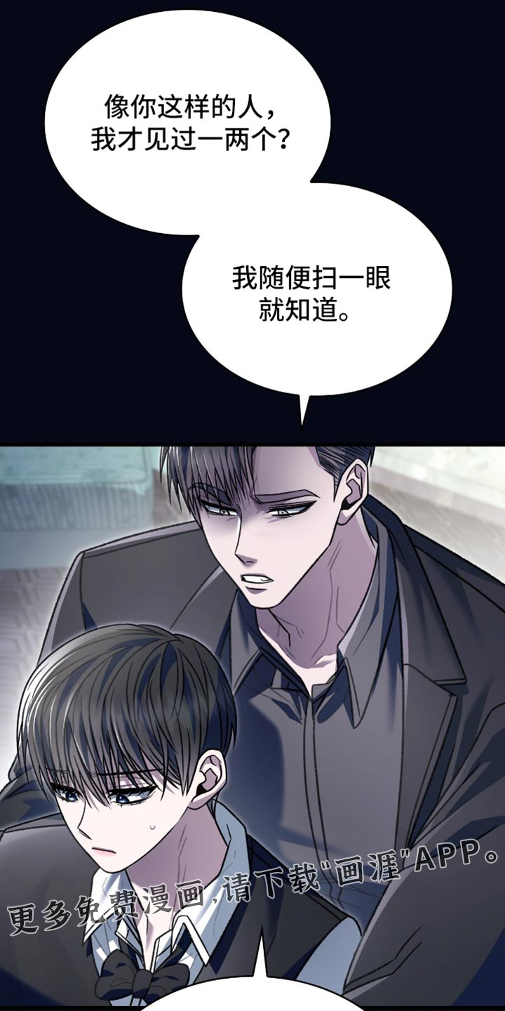第83话35