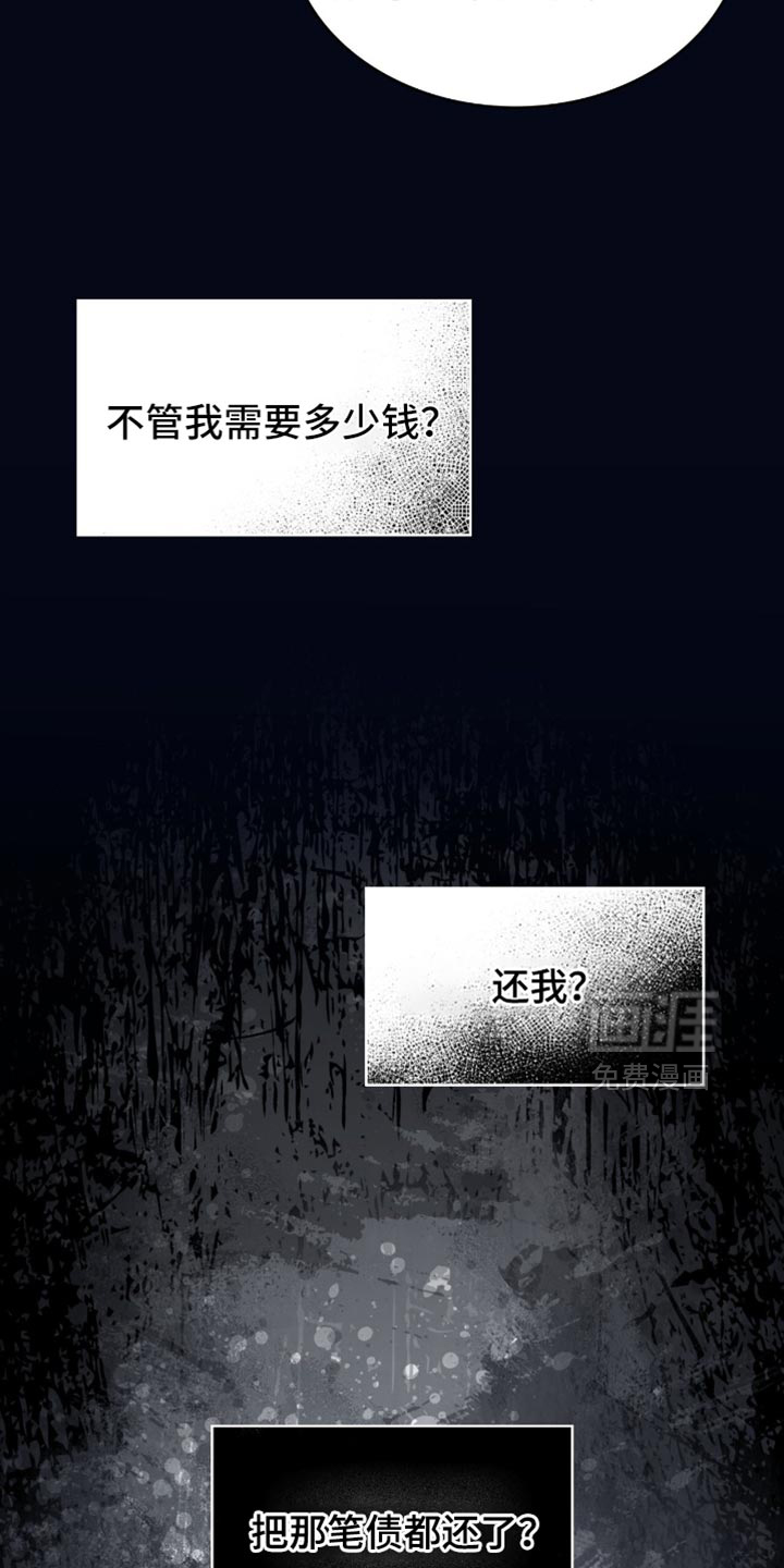 第83话23