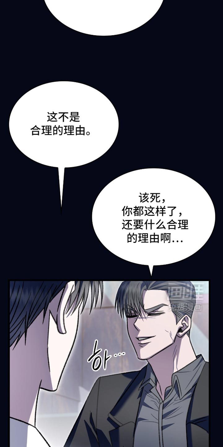 第83话27