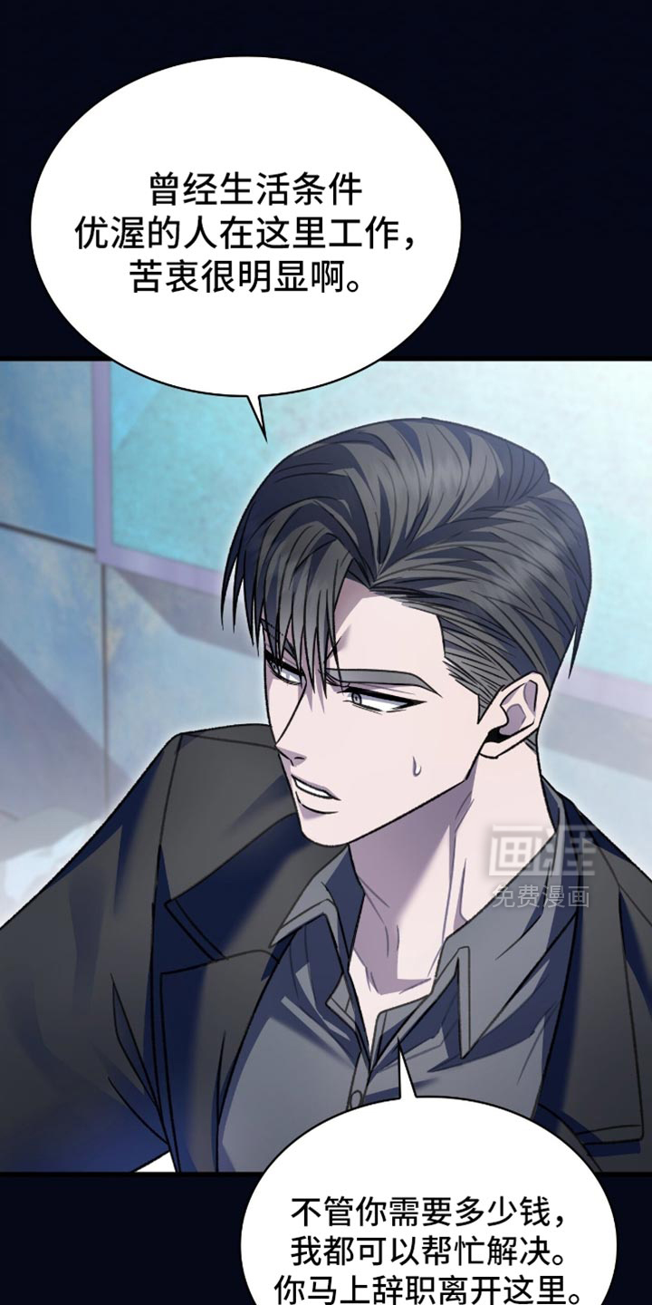 第83话22