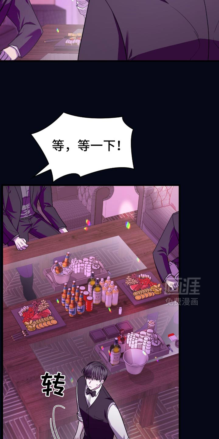 第83话3
