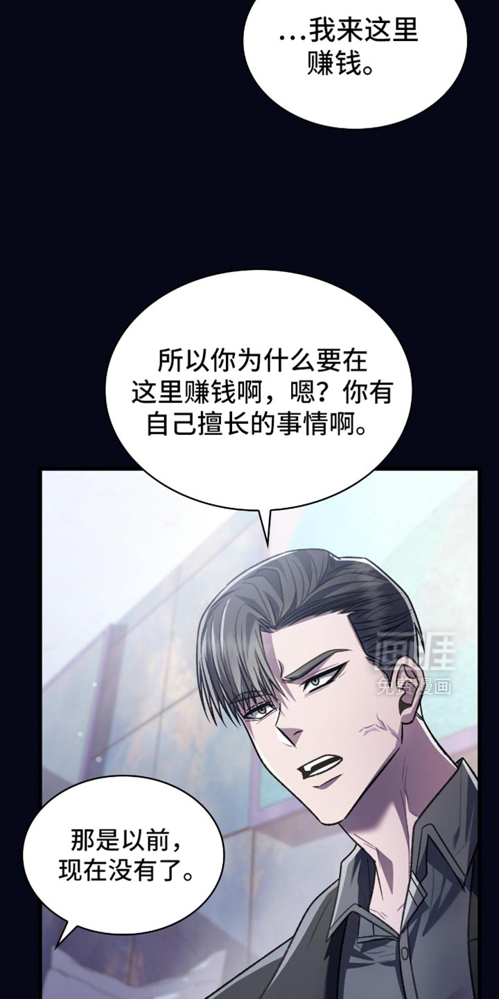 第83话15