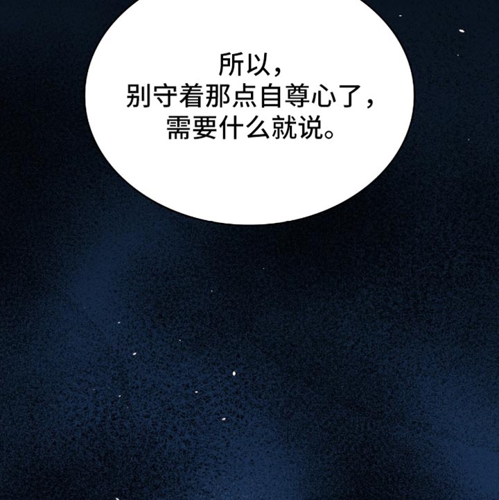 第83话36