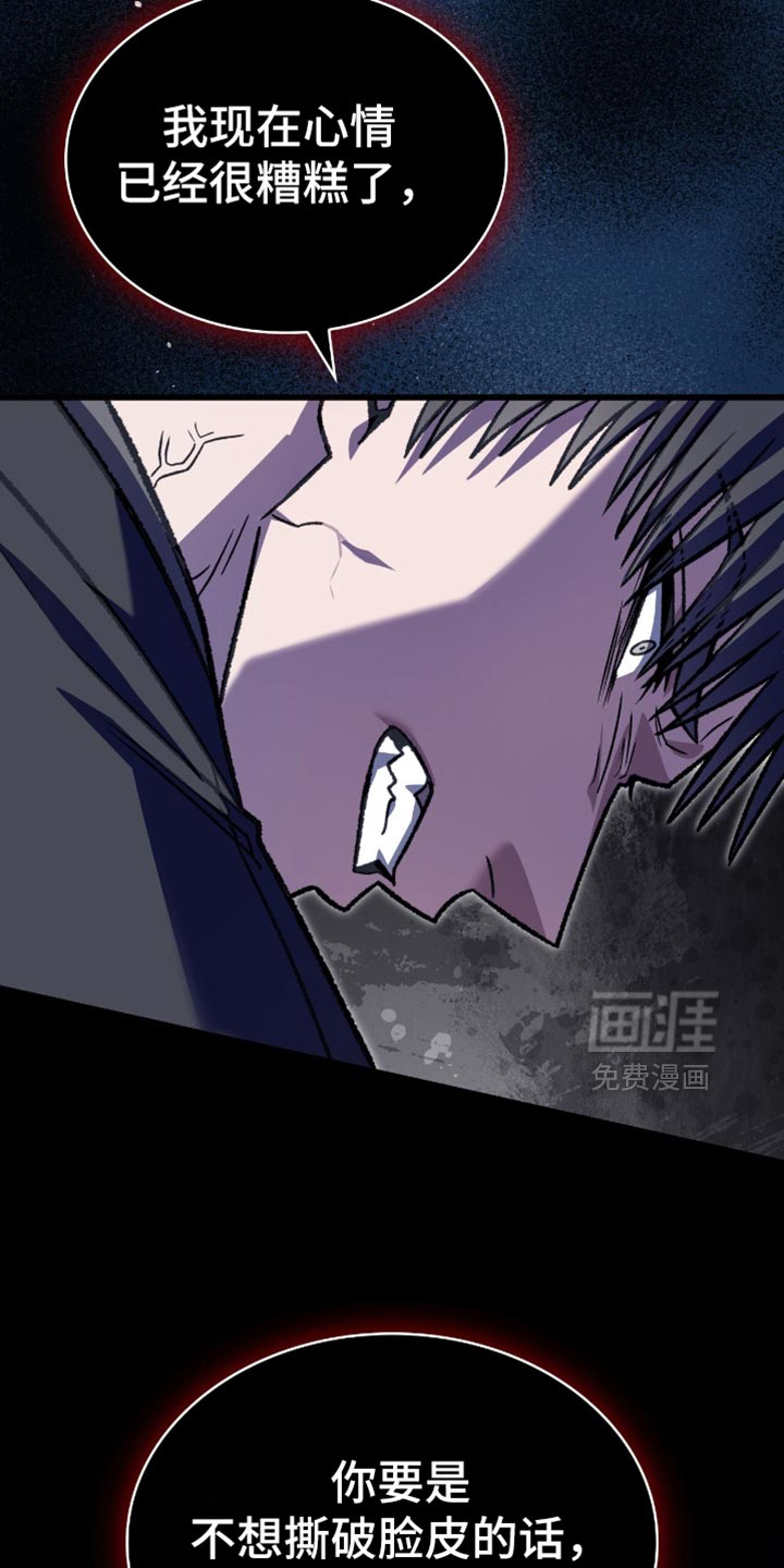 第83话11