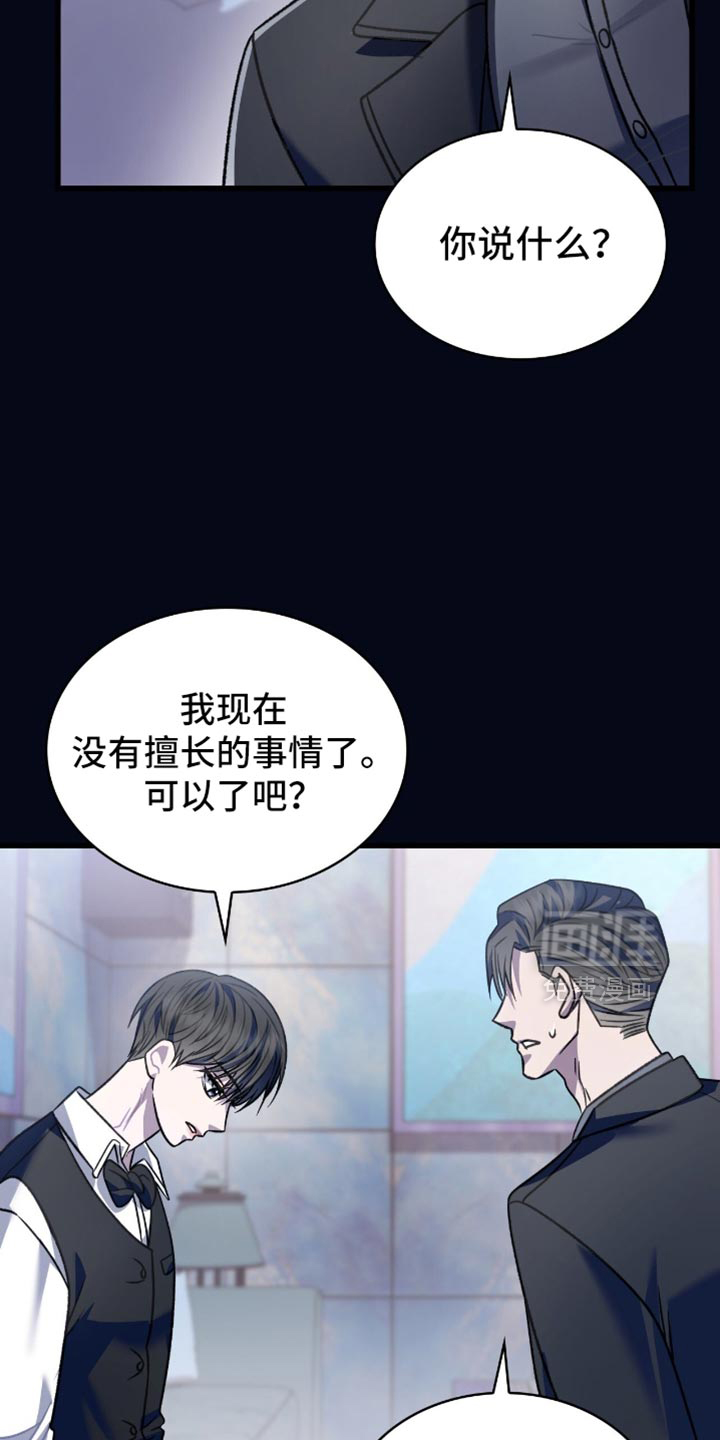 第83话16
