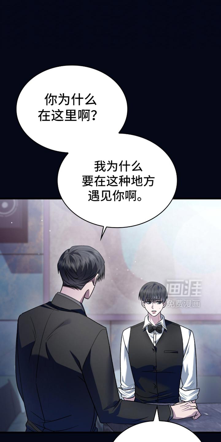 第83话14