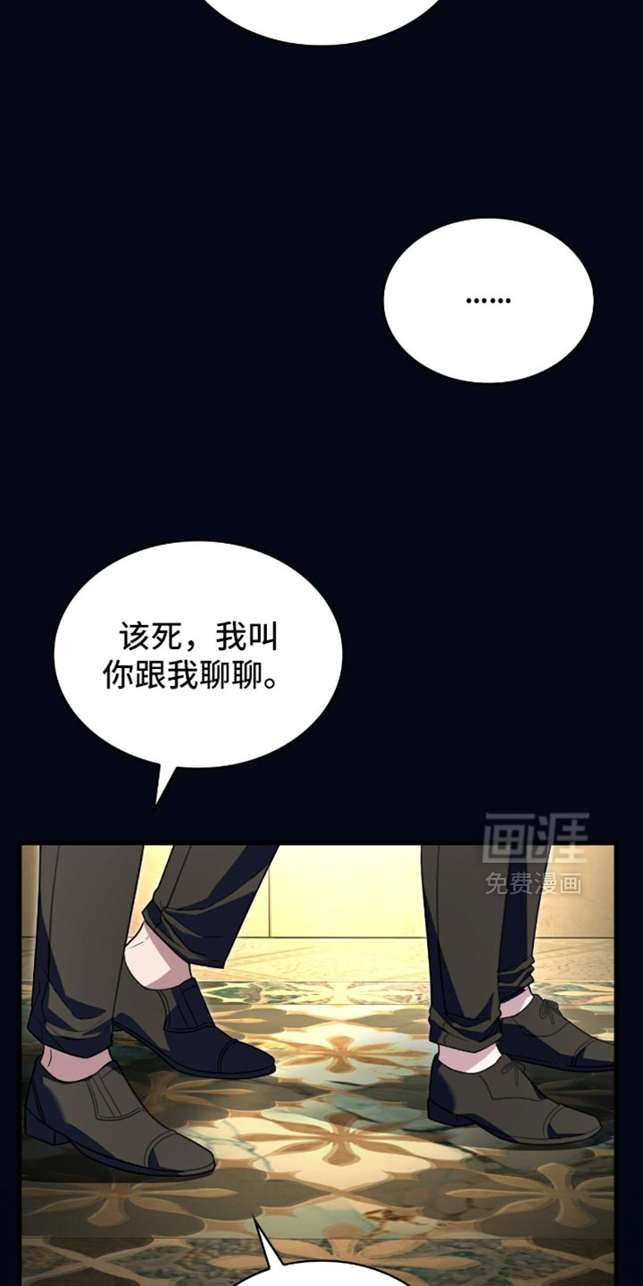 第83话6