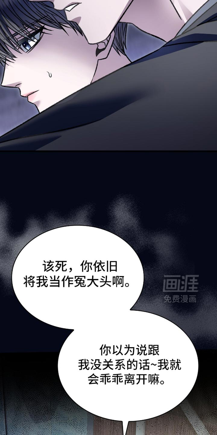 第83话33