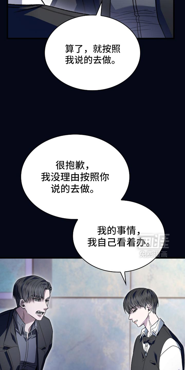 第83话28