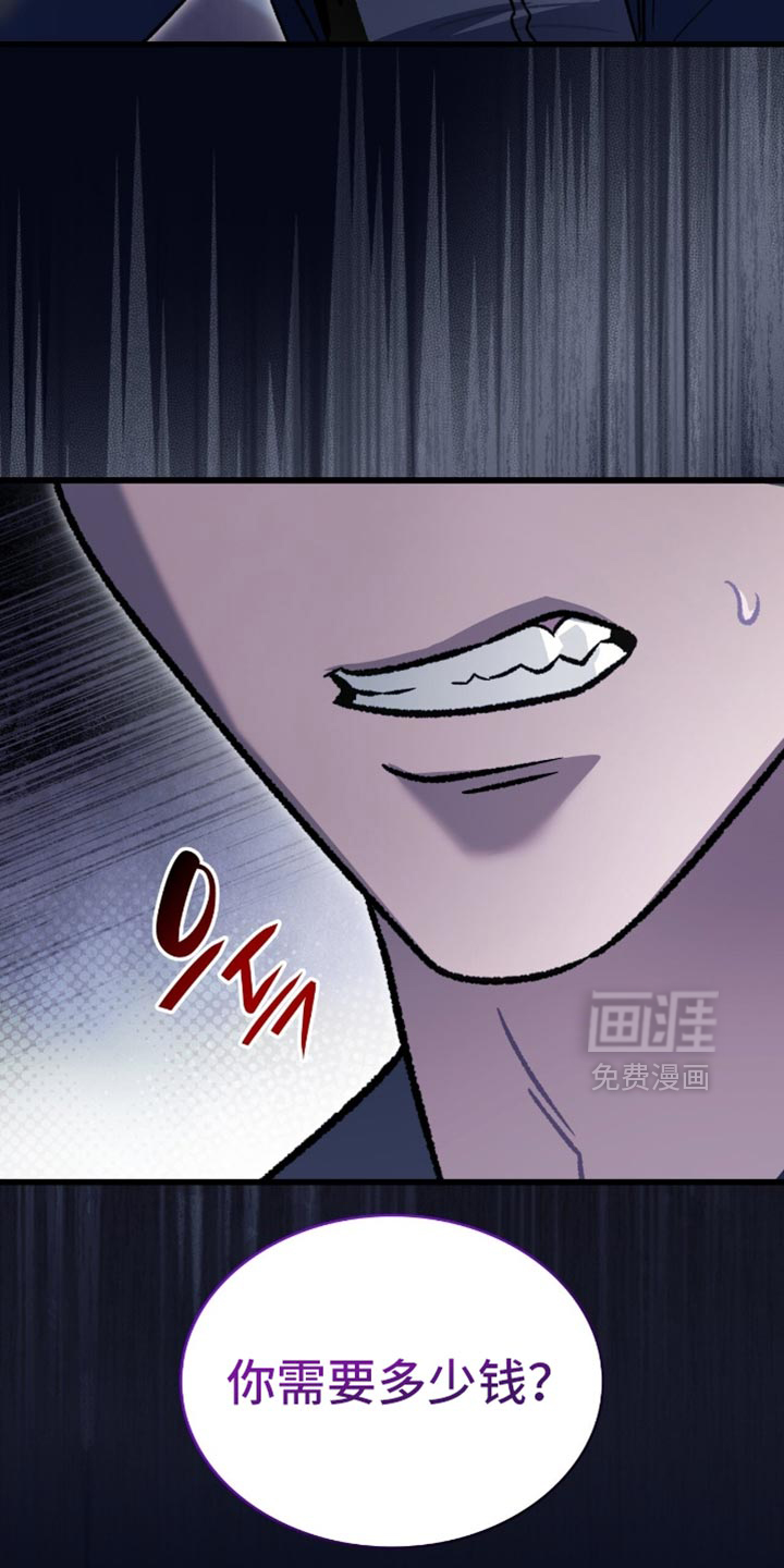 第83话20