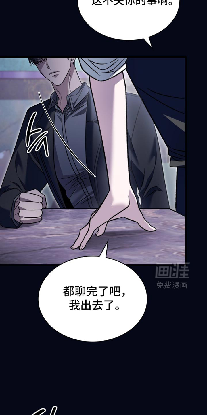 第83话30