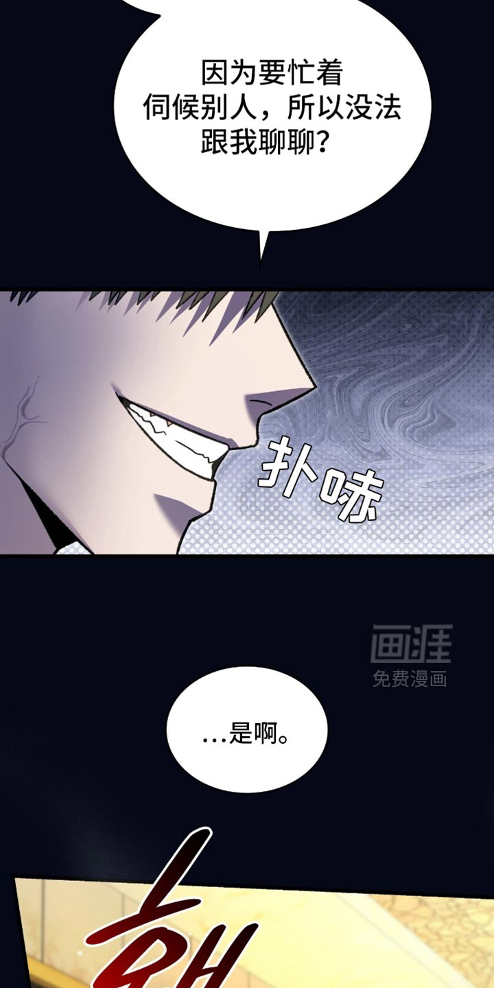 第83话8