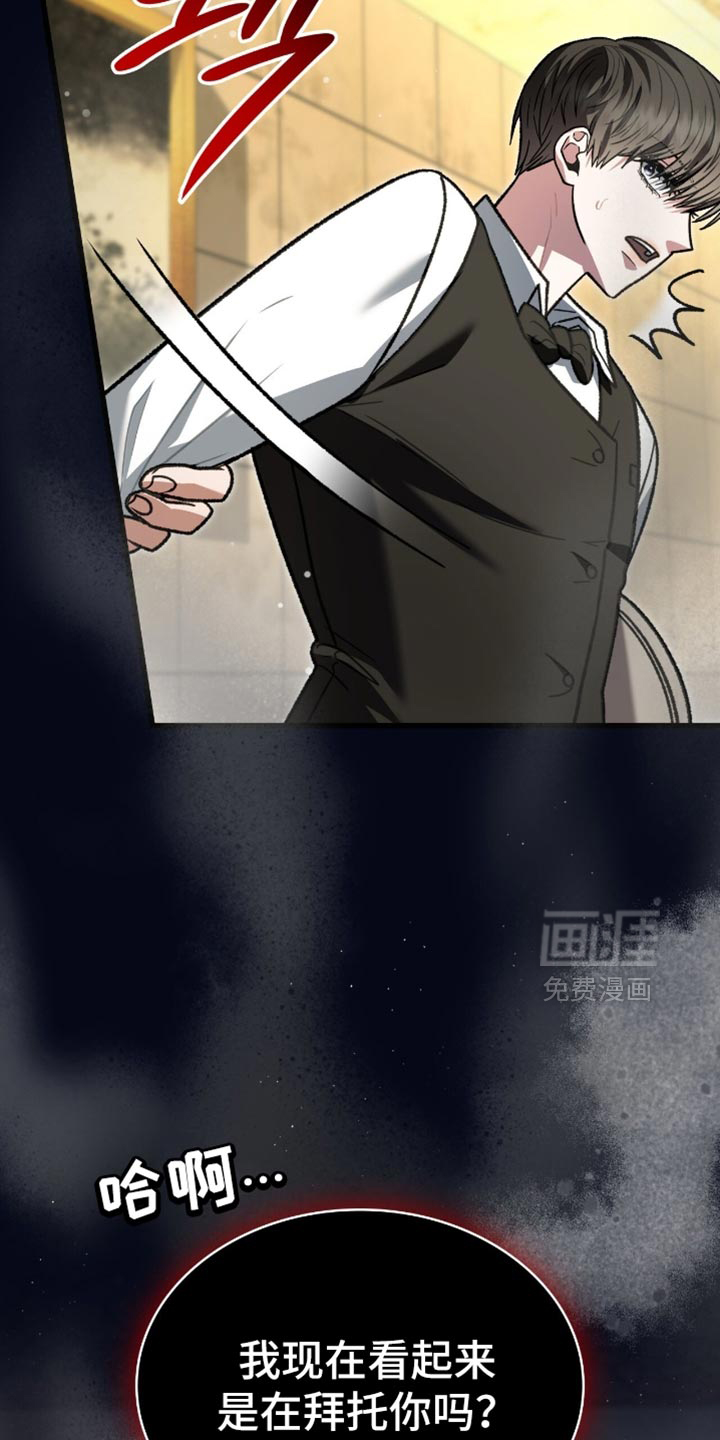 第83话9