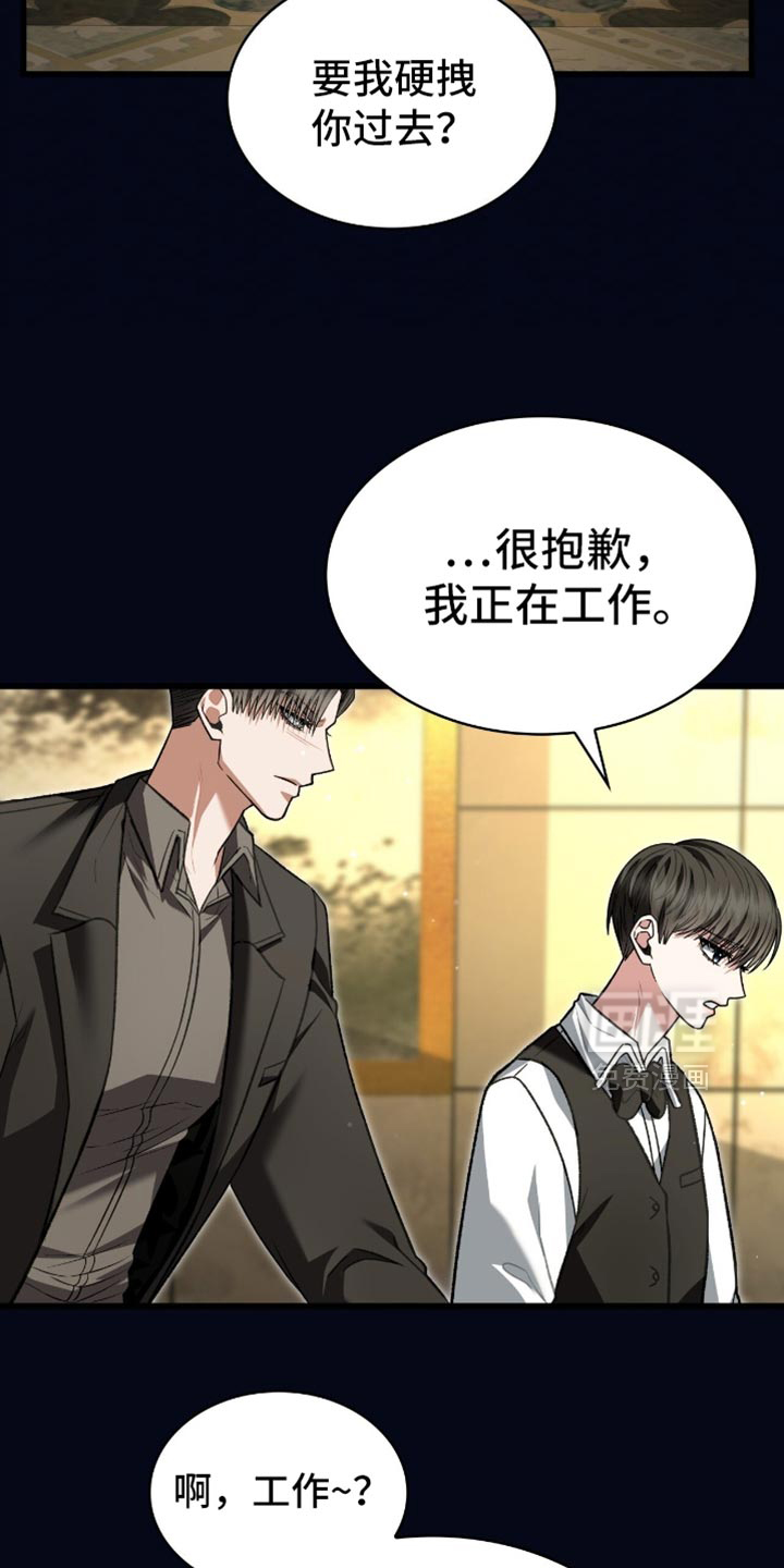 第83话7