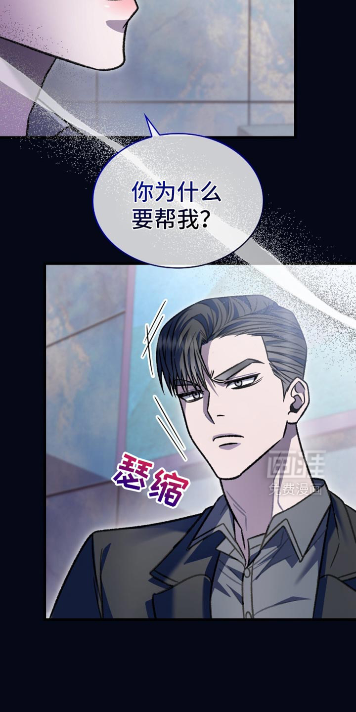 第83话25