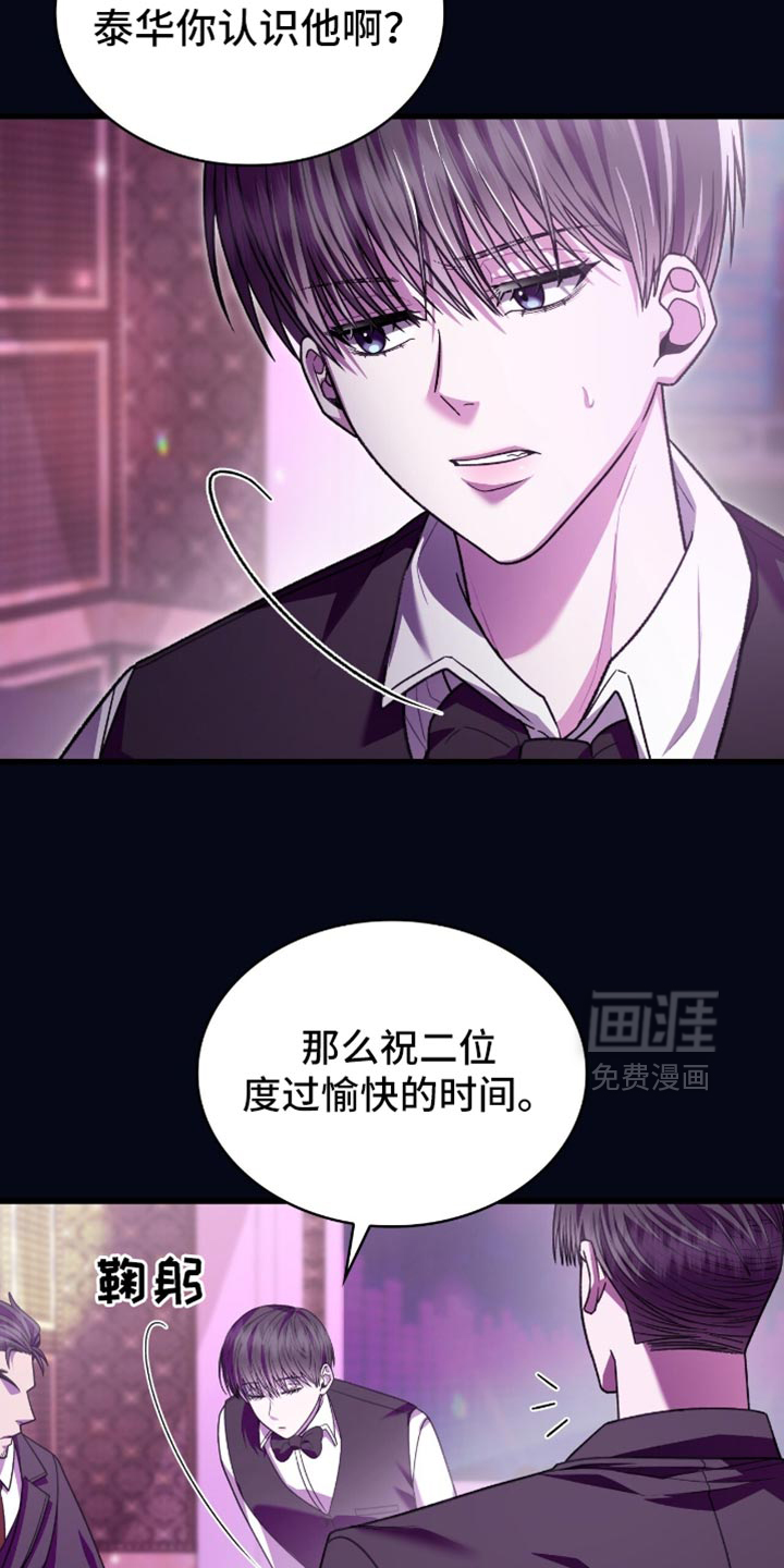 第83话2