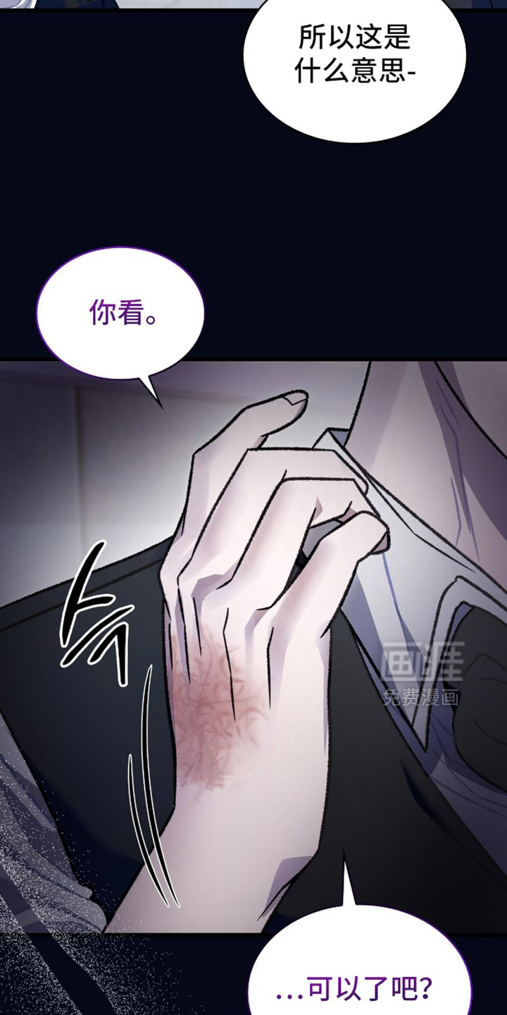 第83话17