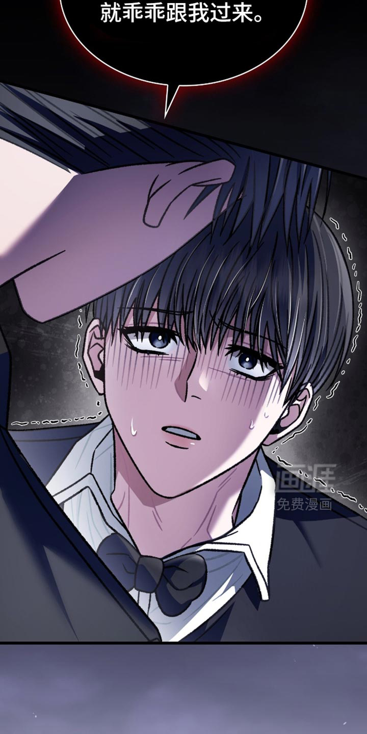 第83话12