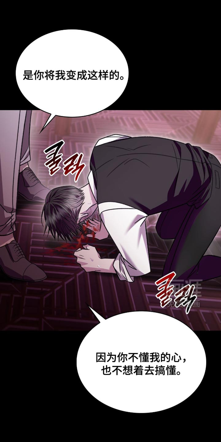 第82话3