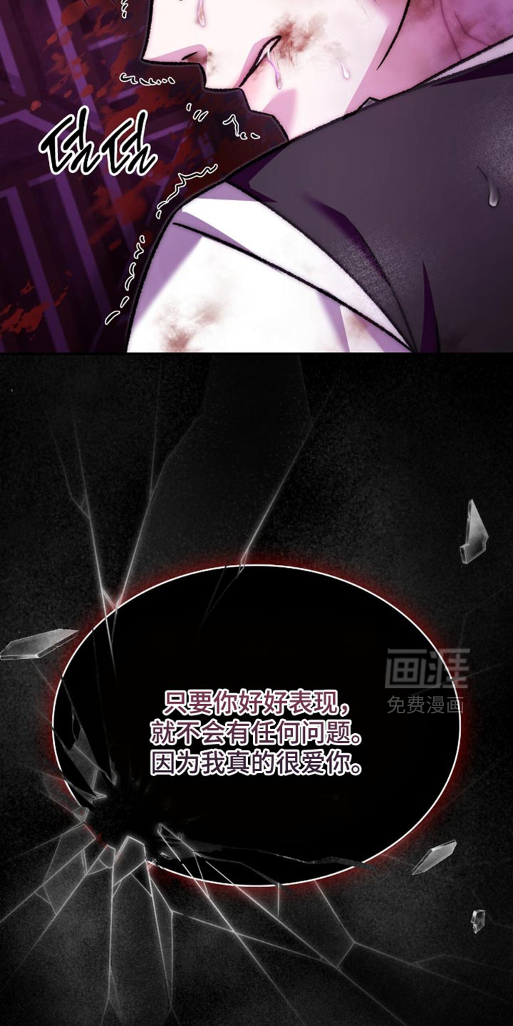 第82话16