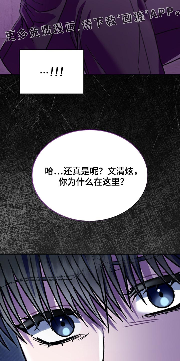 第82话37