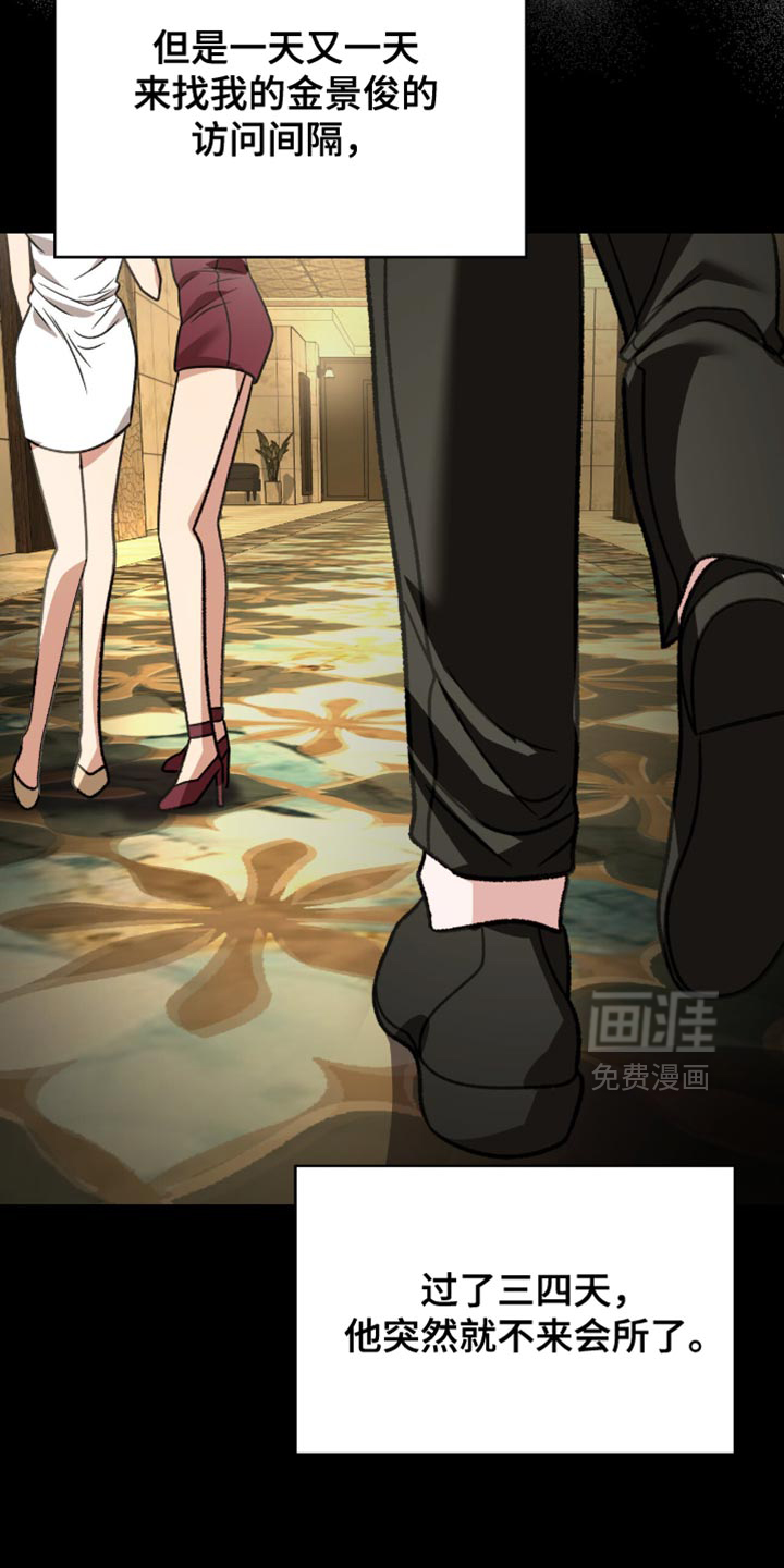 第82话25