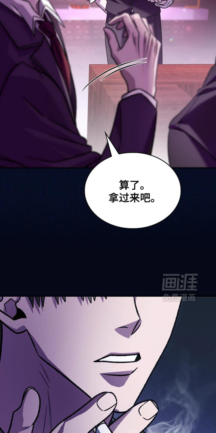 第82话32