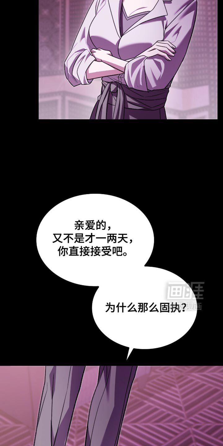 第82话18