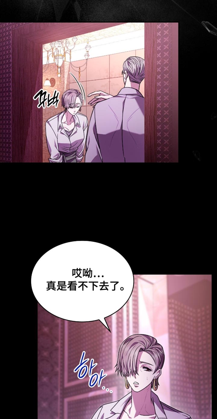 第82话17