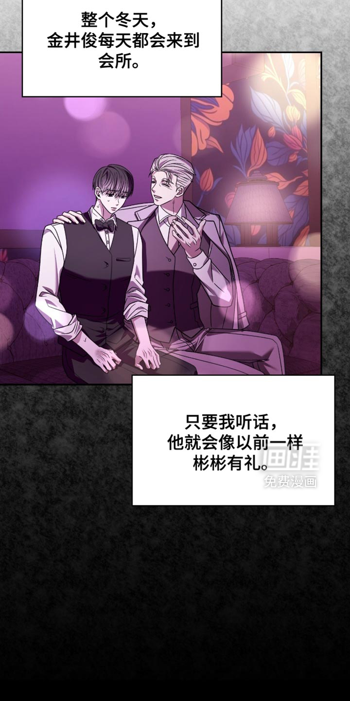第82话1