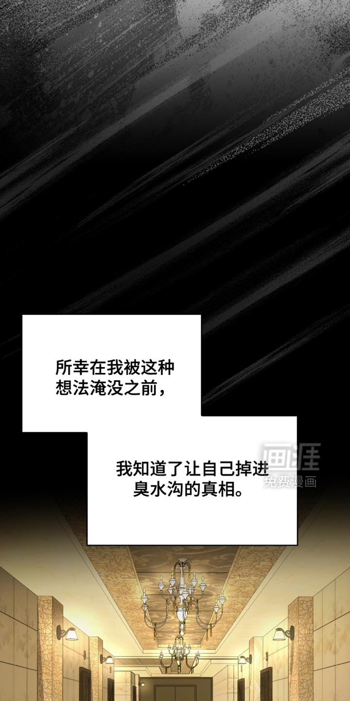 第82话23