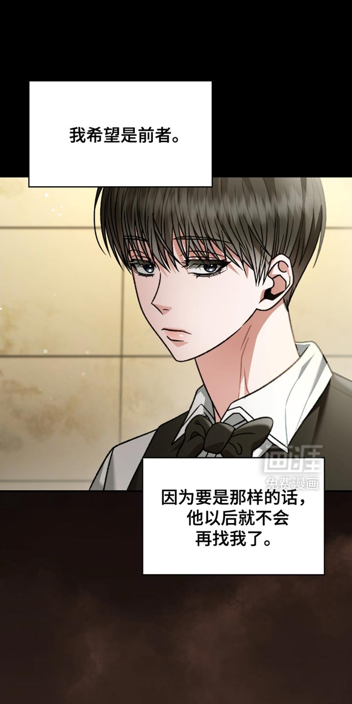 第82话27