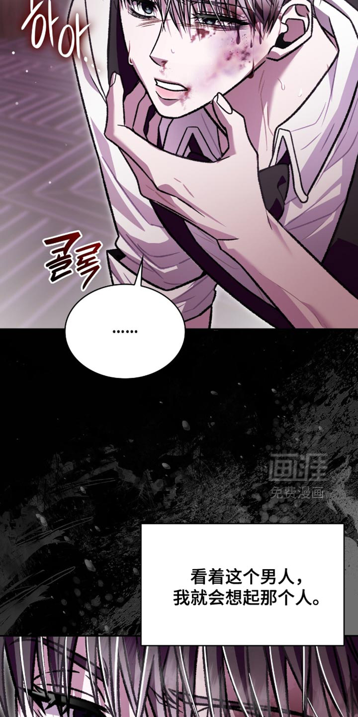 第82话6