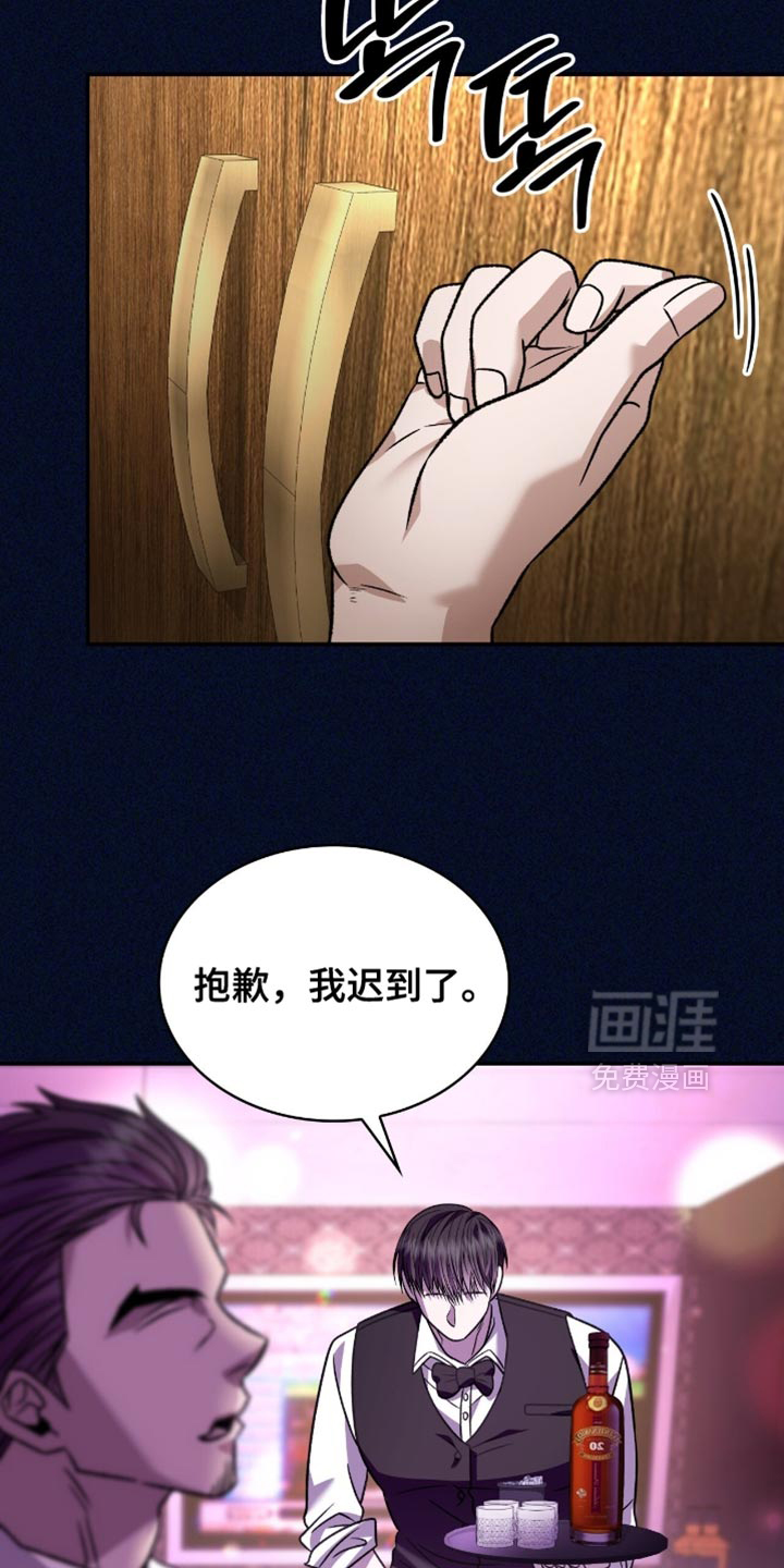 第82话31