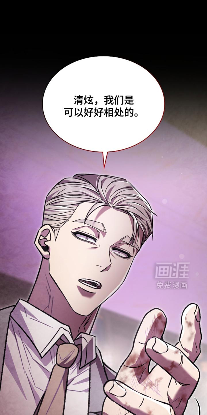 第82话4