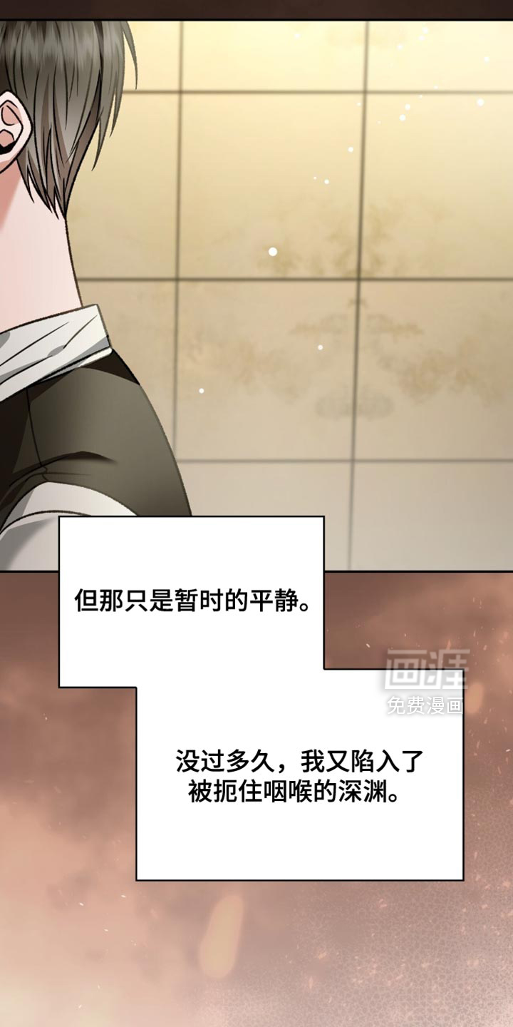 第82话28