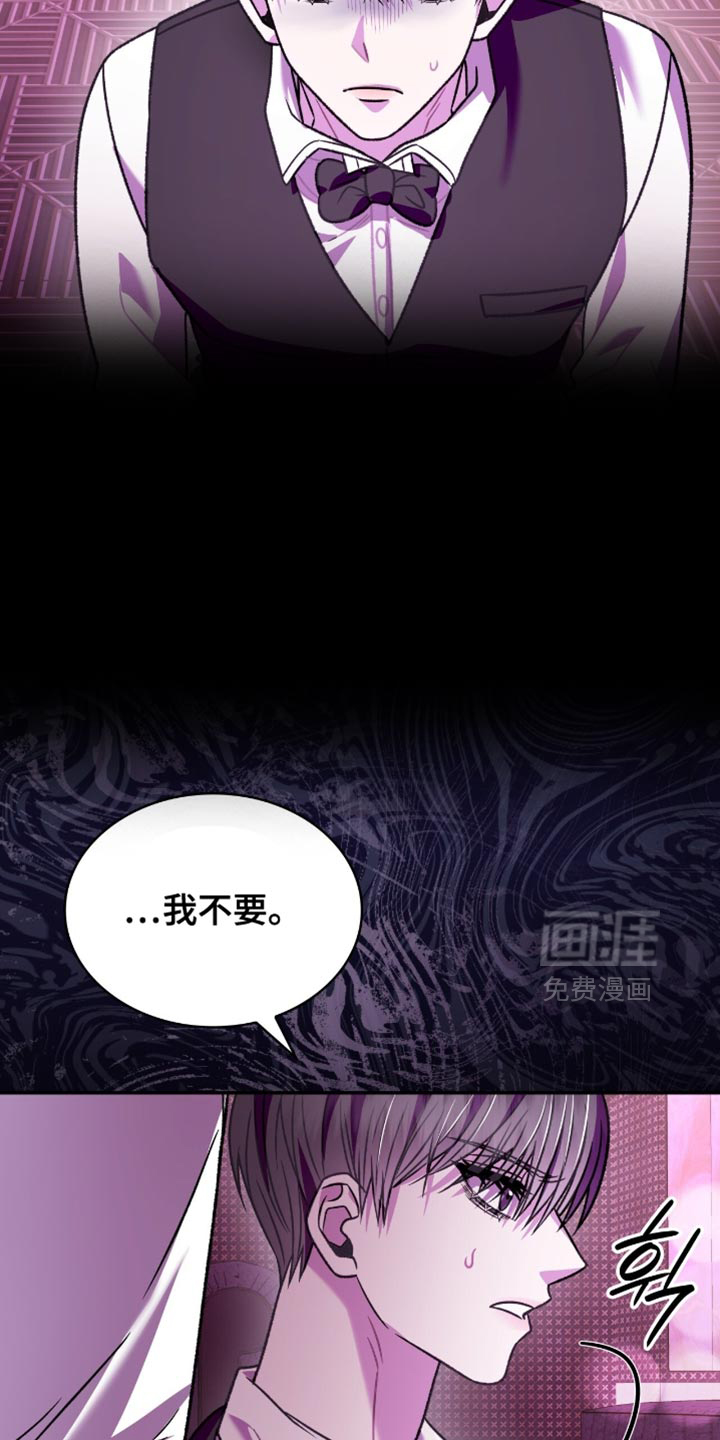 第82话10