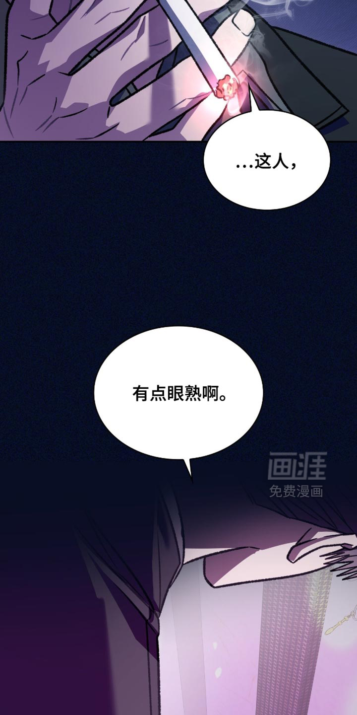 第82话33