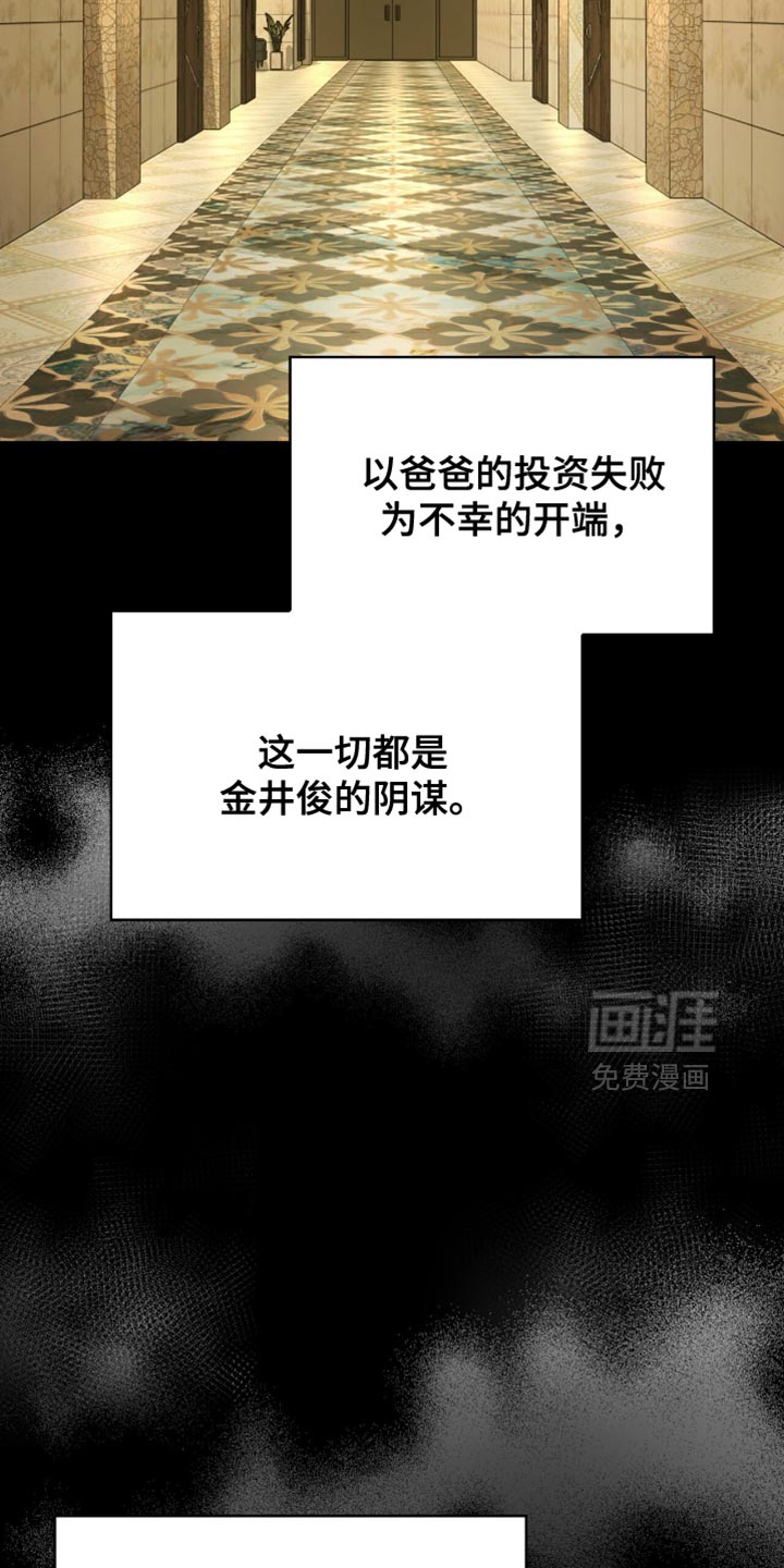 第82话24