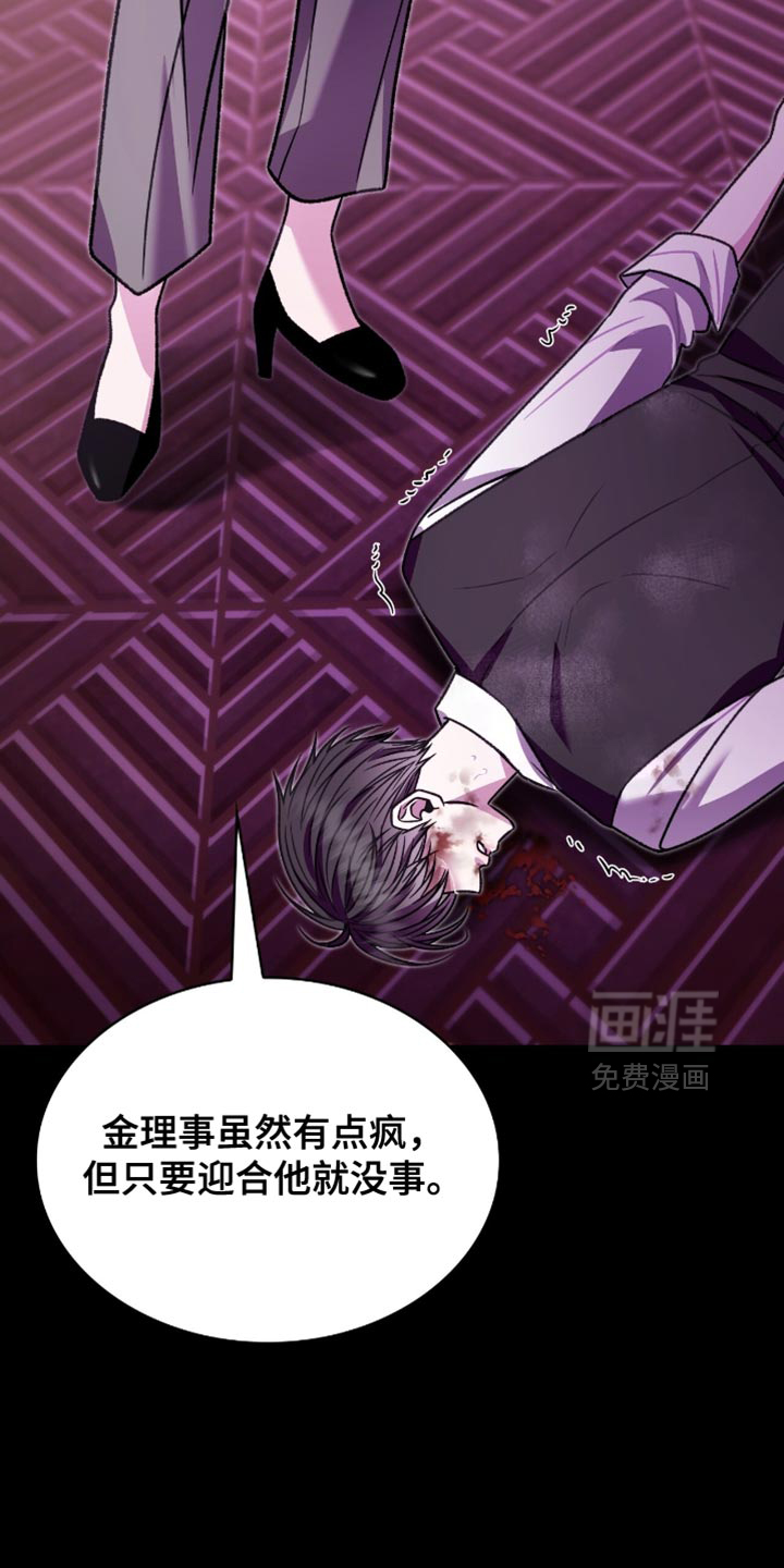 第82话19