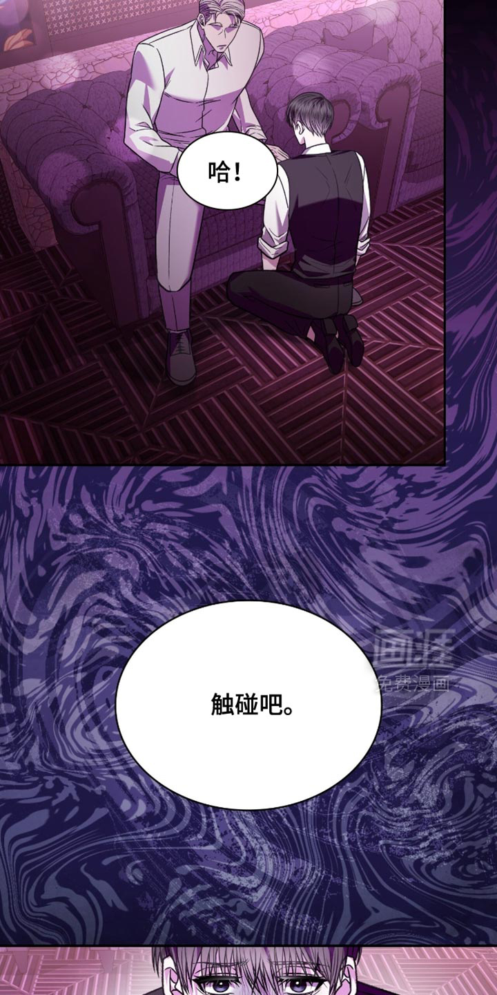 第82话9