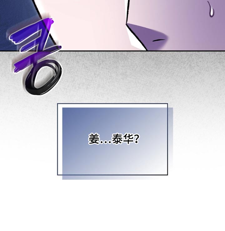 第82话38