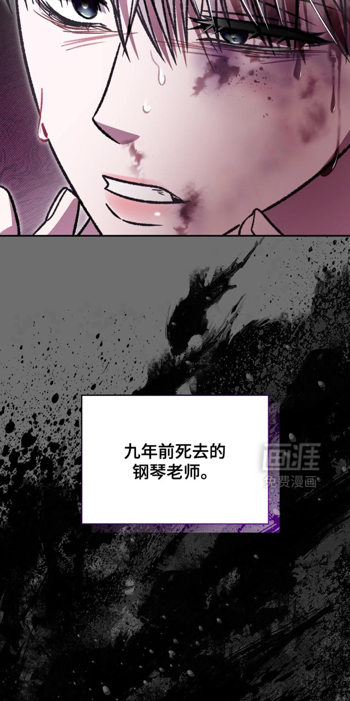 第82话7