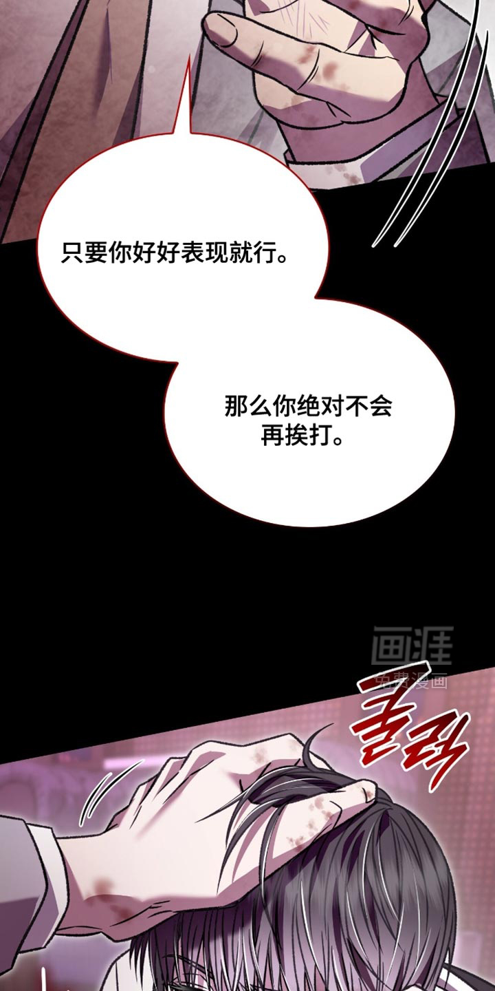第82话5