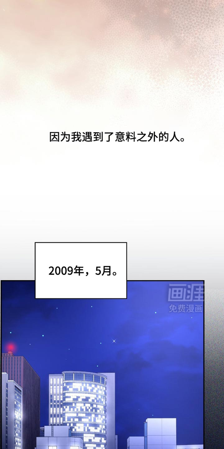 第82话29