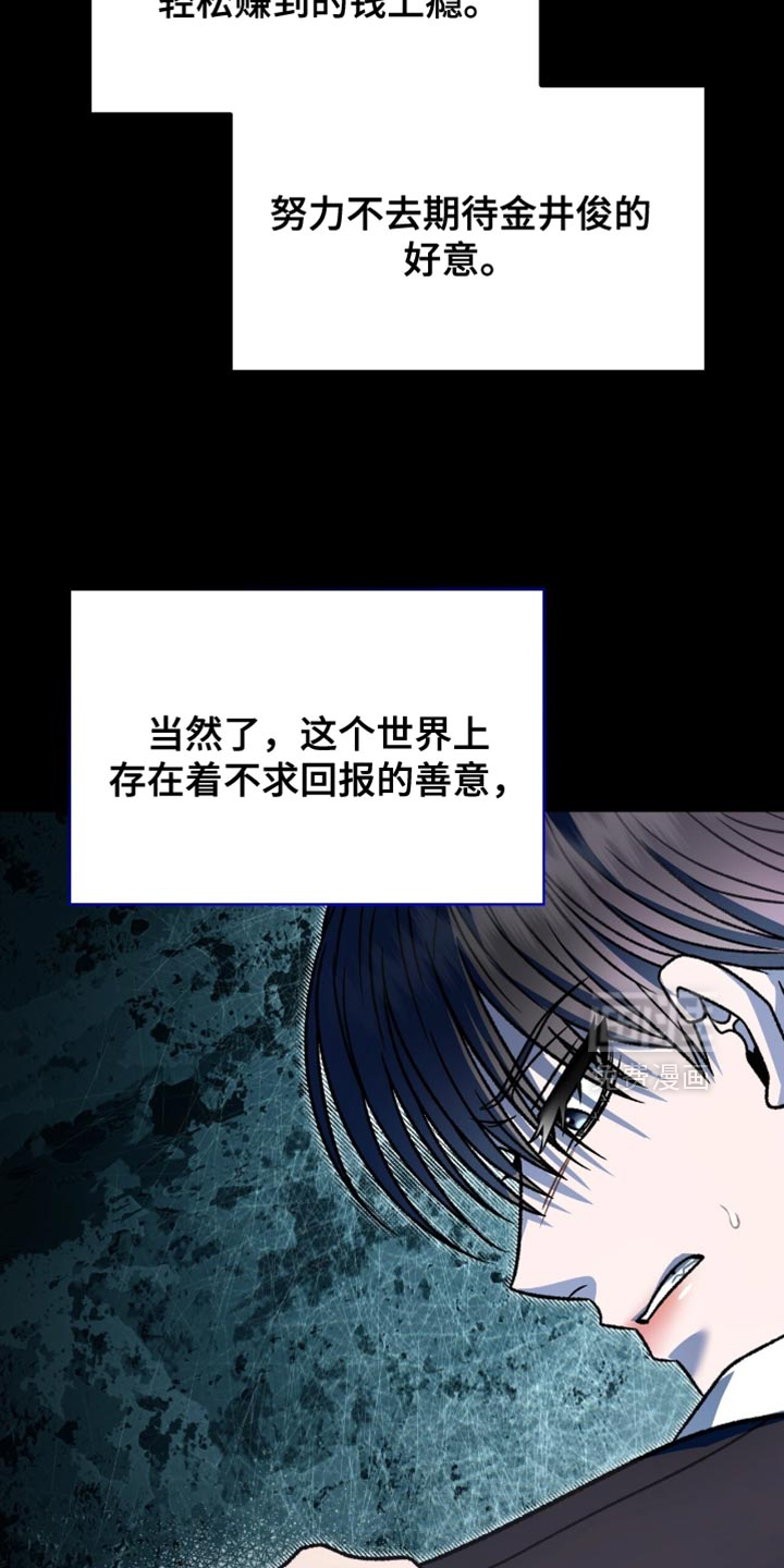 第81话19